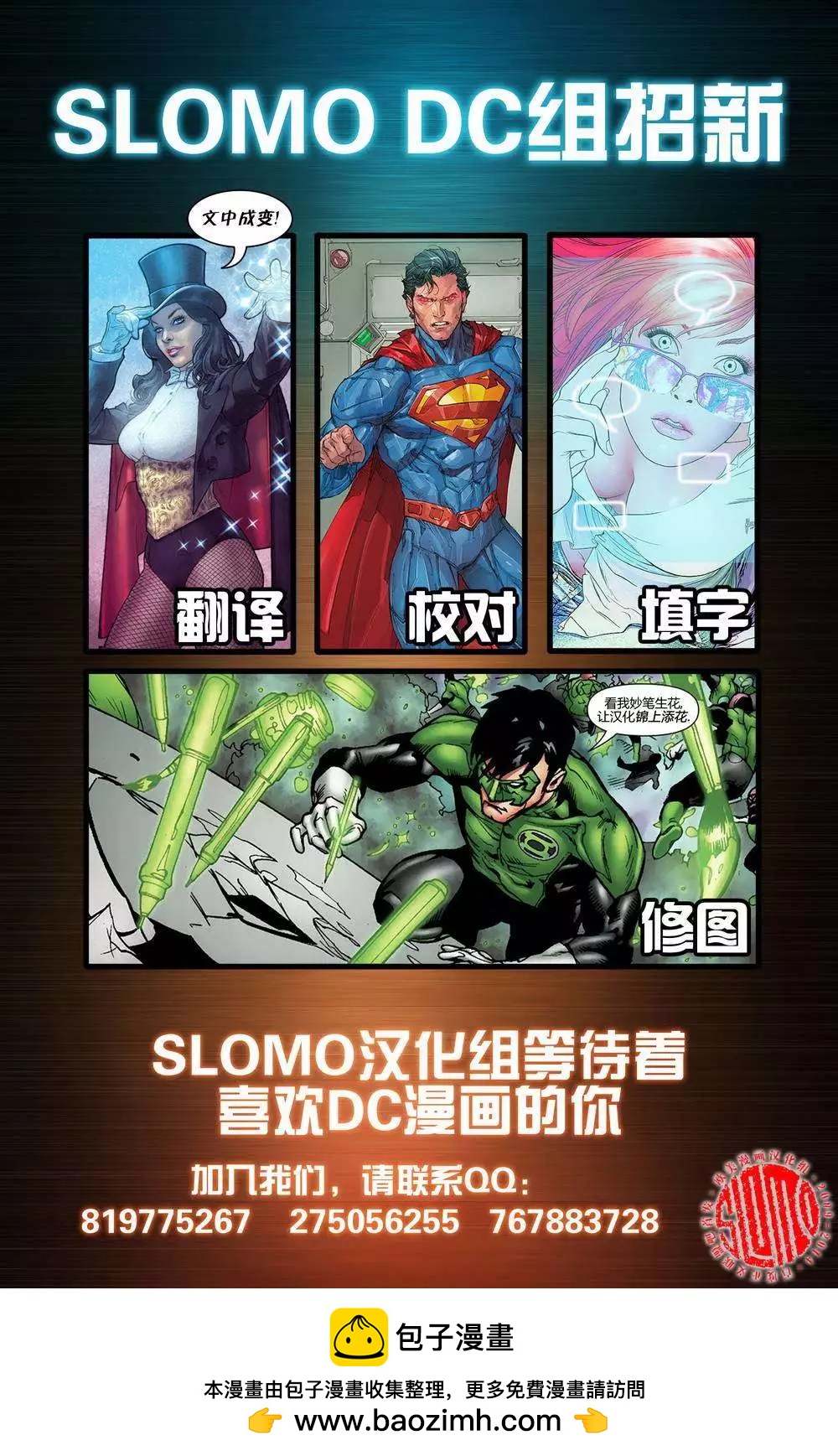 第三部06卷24