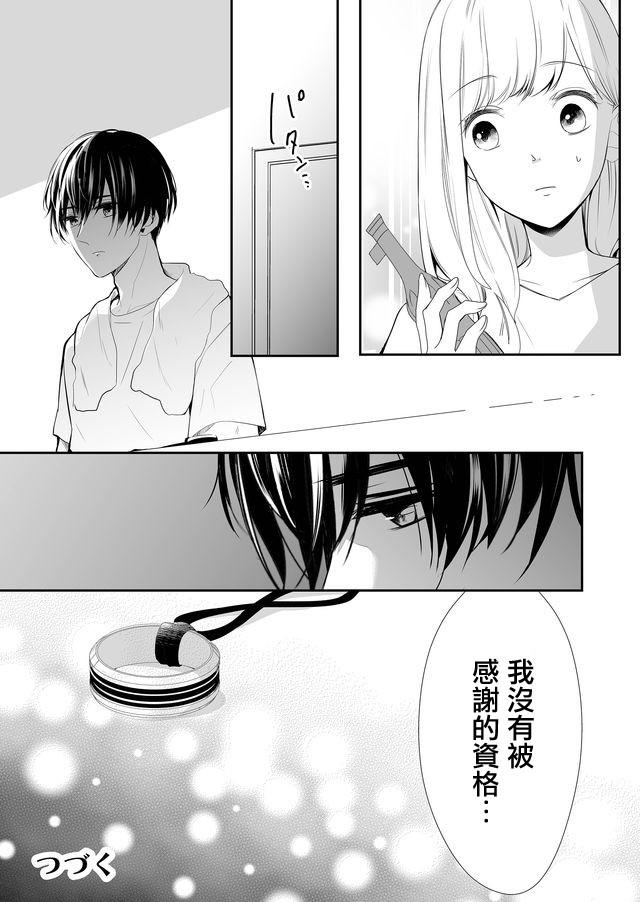 第4话 令人在意的梦君15
