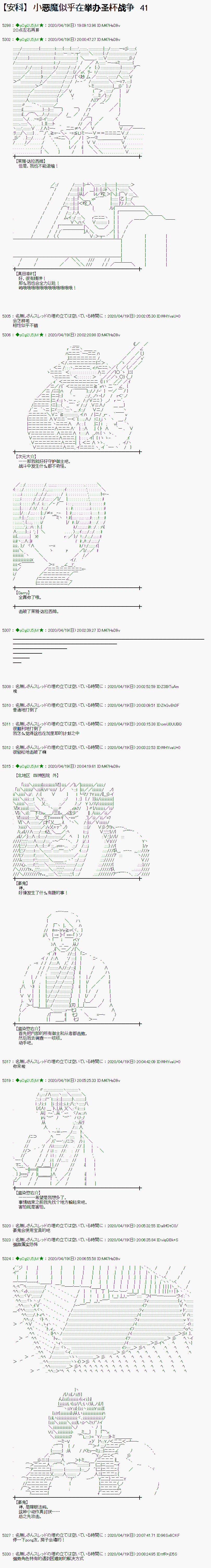 第41话0