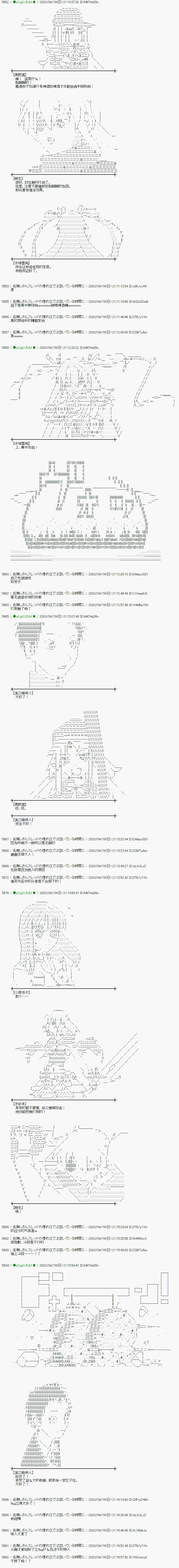 第41话10