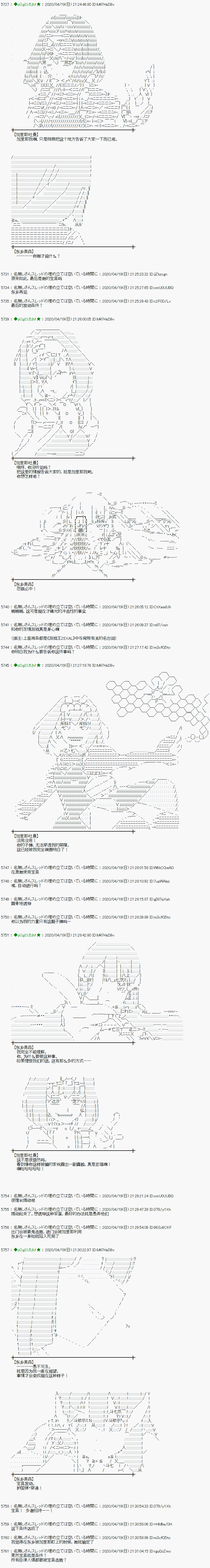 第41话12