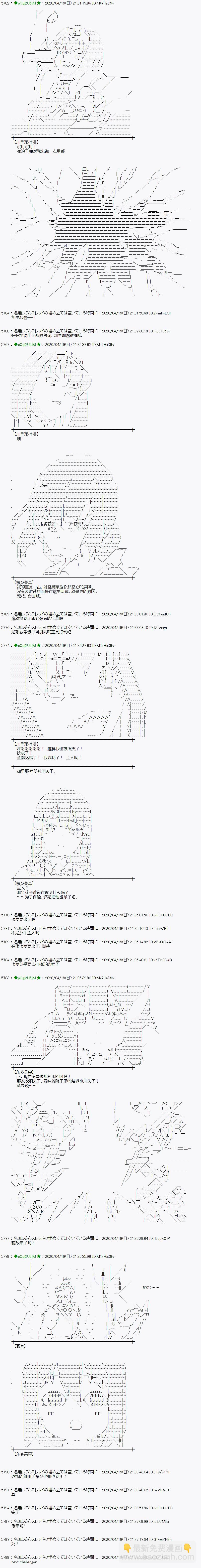 第41话13