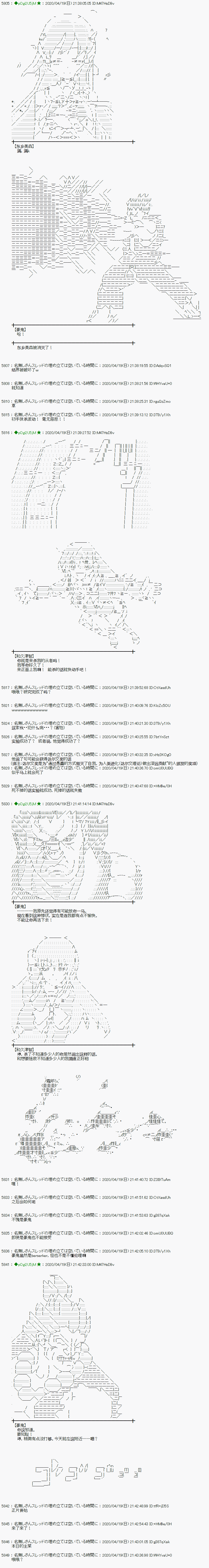 第41话14