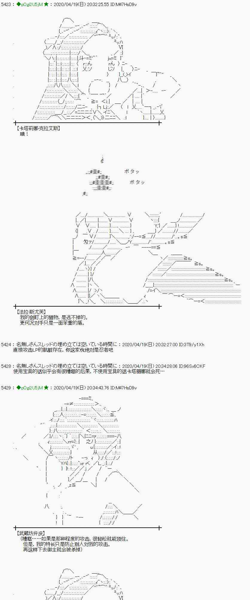 第41话17