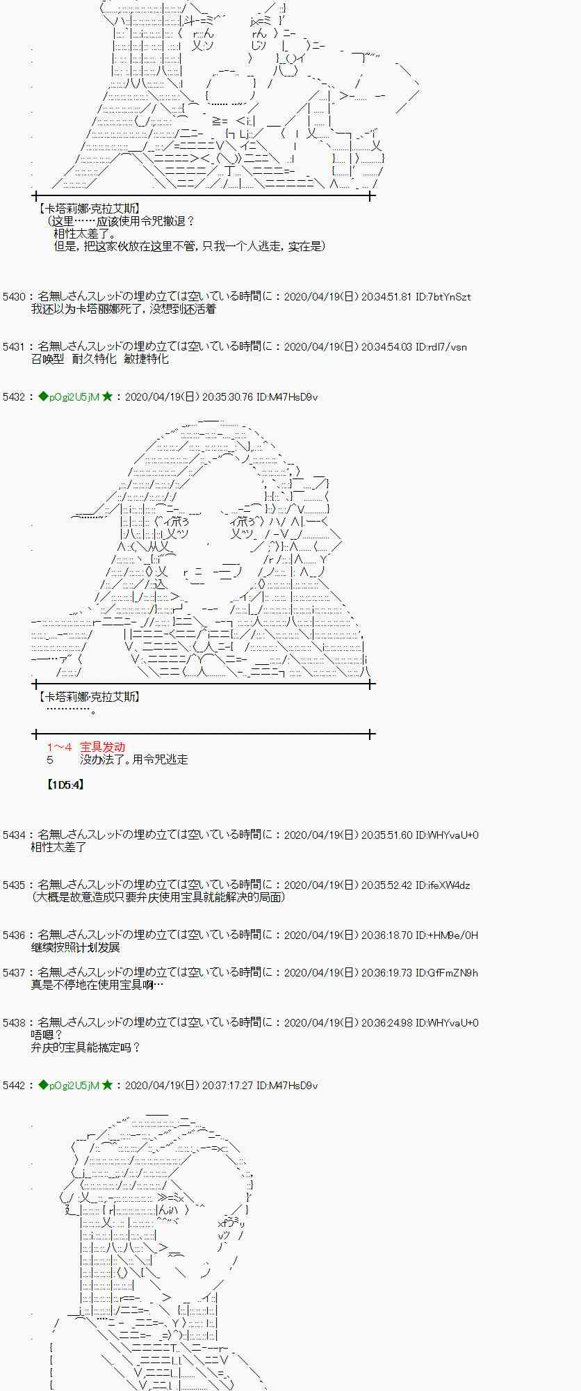 第41话18