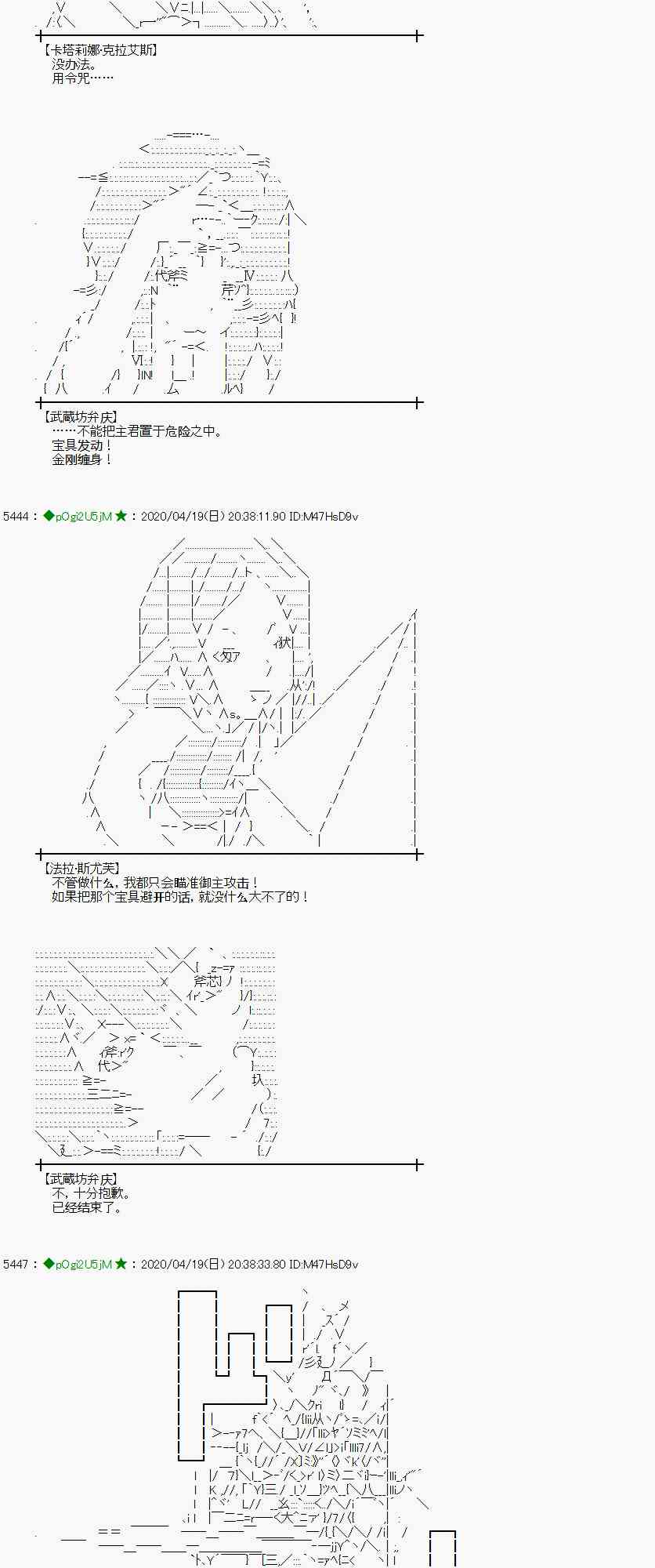 第41话19