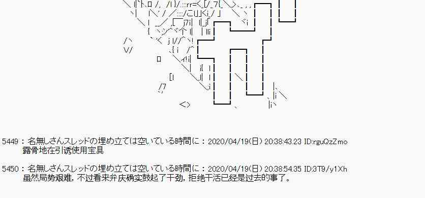 第41话20