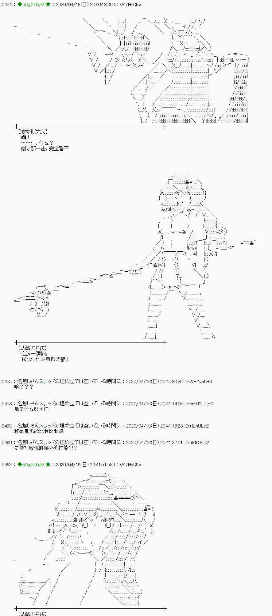 第41话21