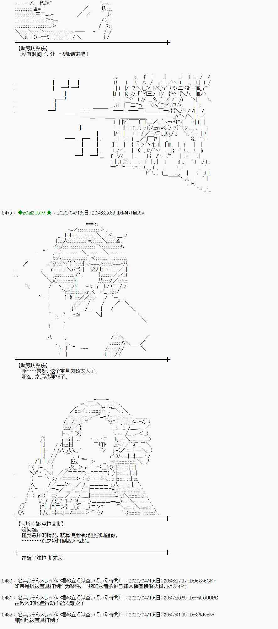 第41话23