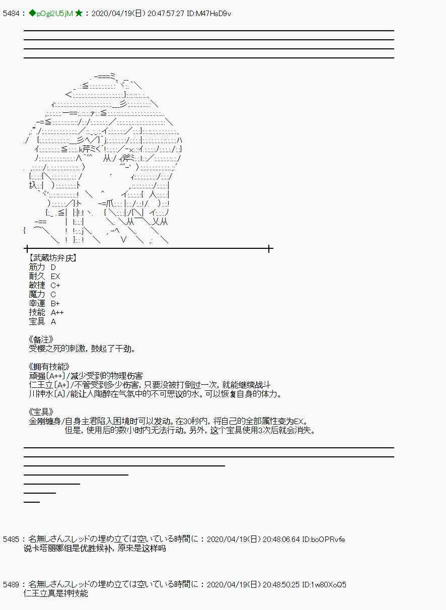 第41话24