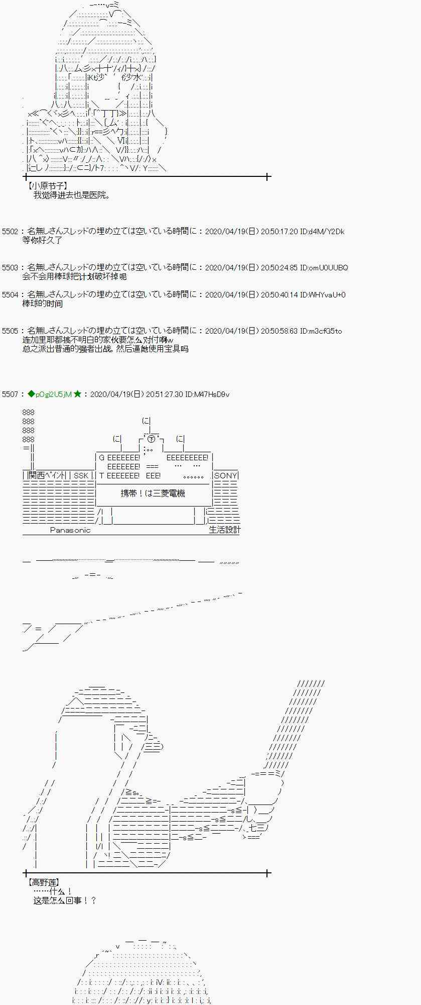 第41话26