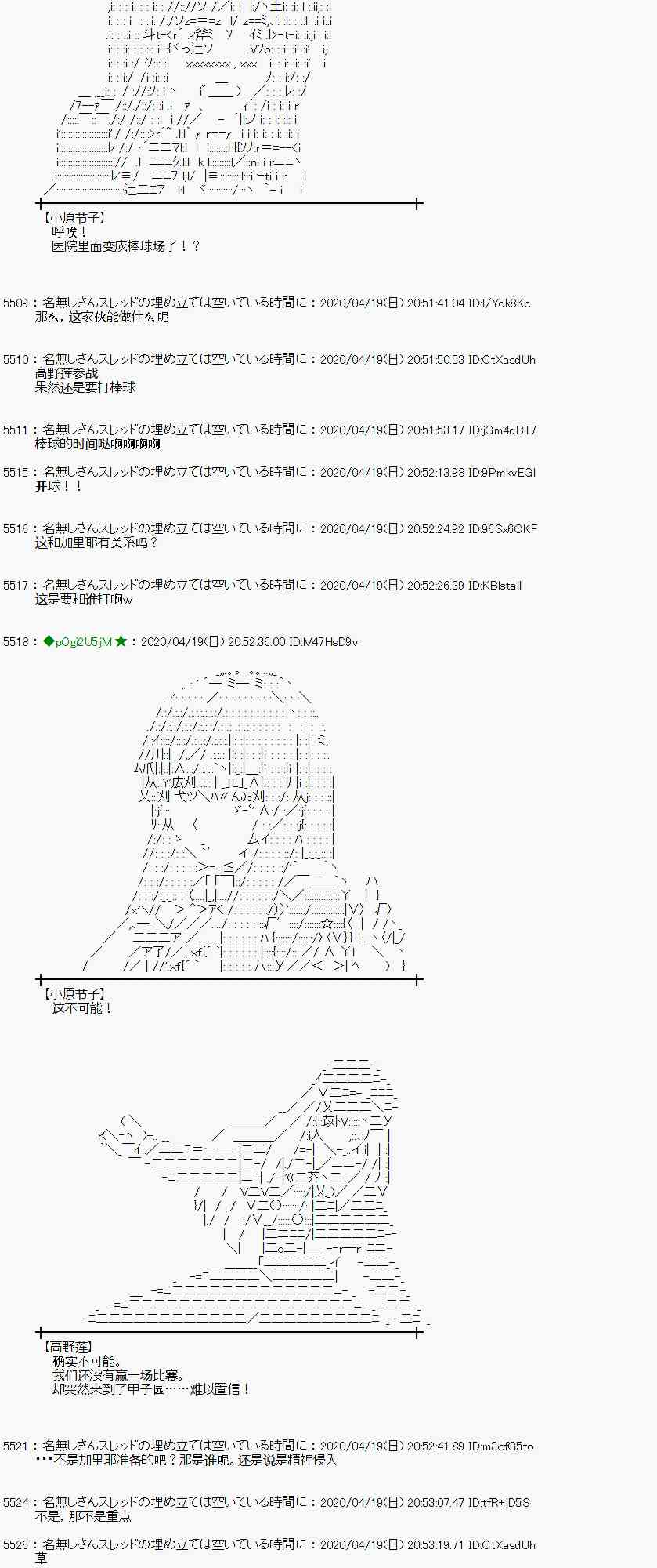 第41话27