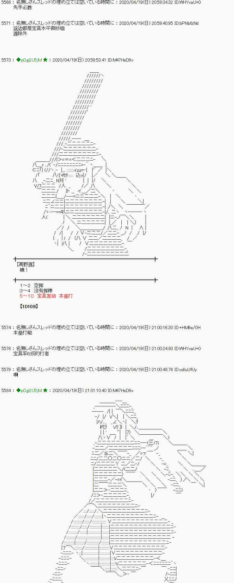 第41话31