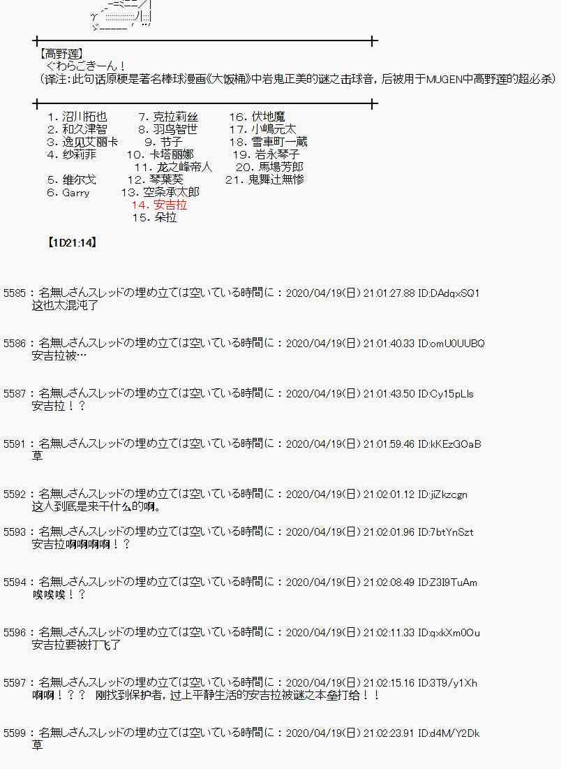第41话32