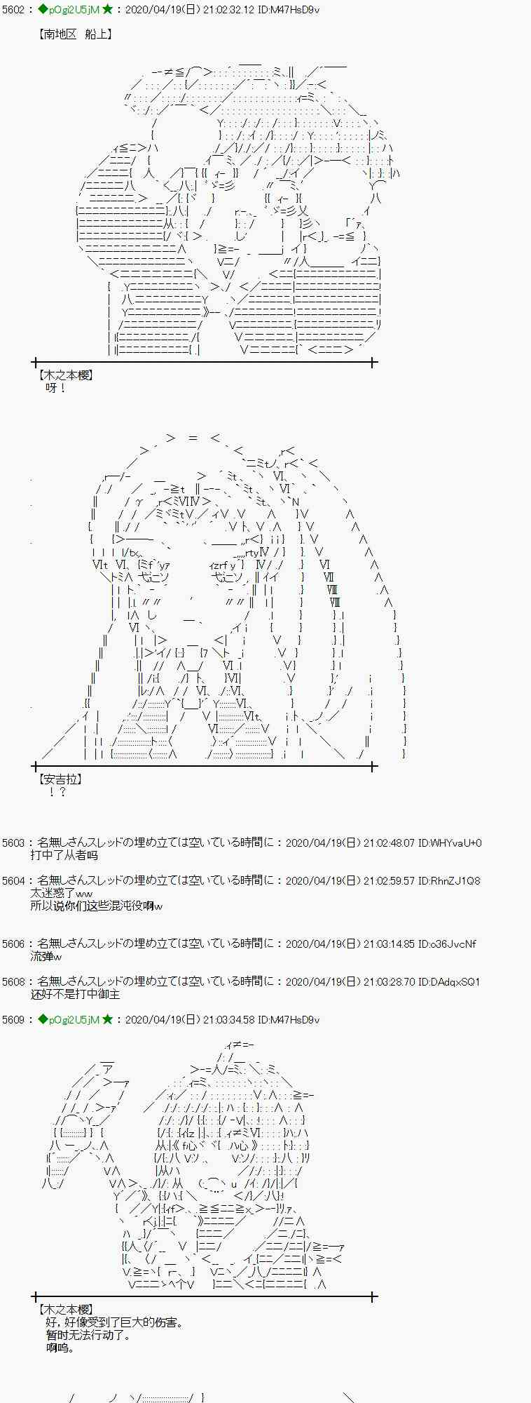 第41话33