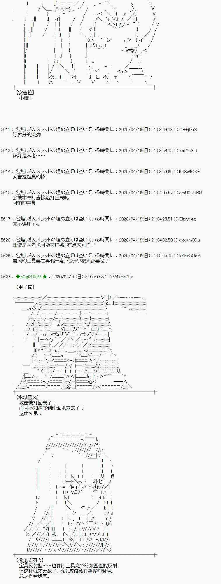 第41话34