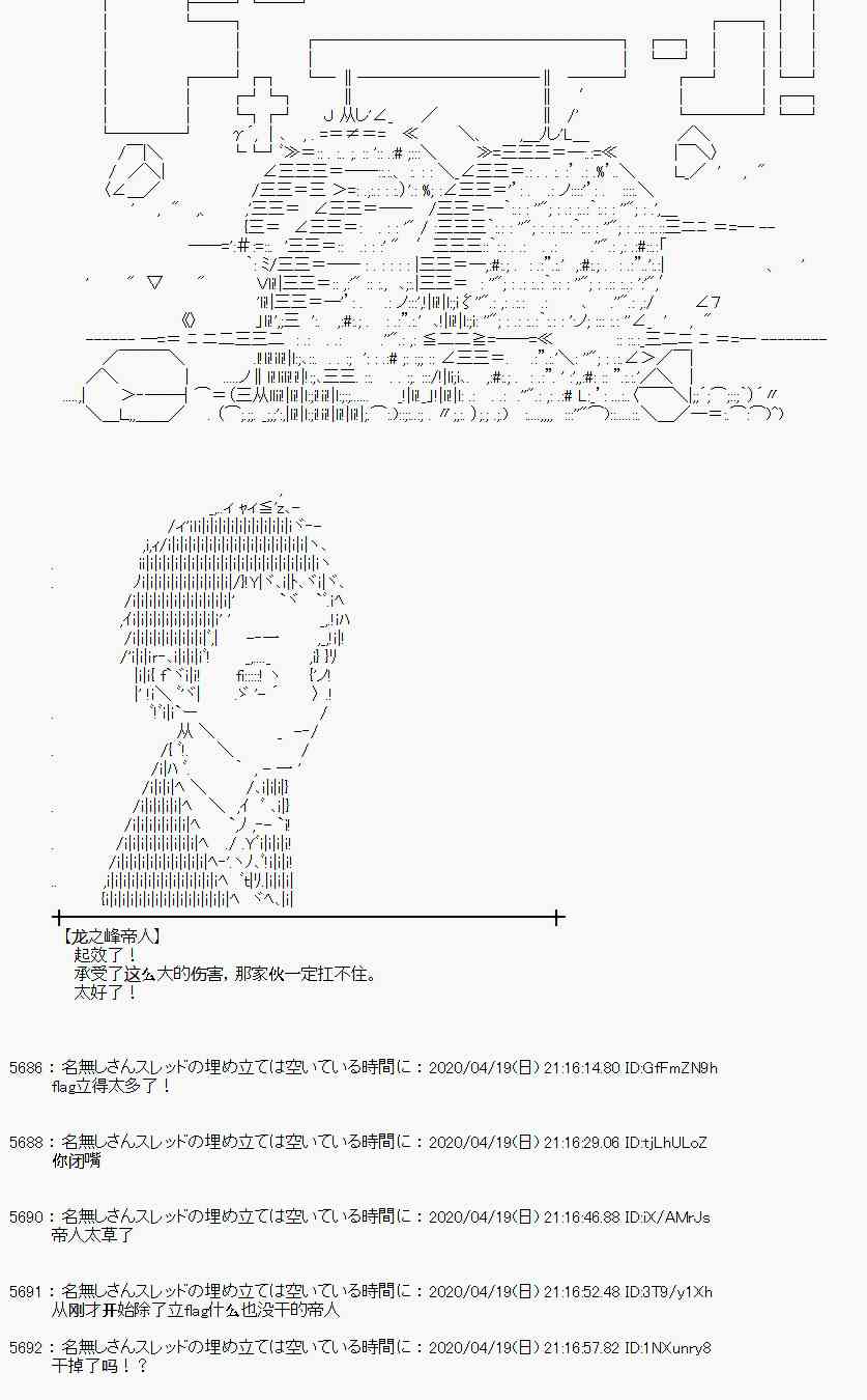 第41话40