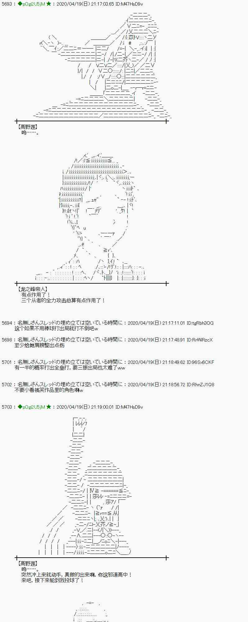 第41话41