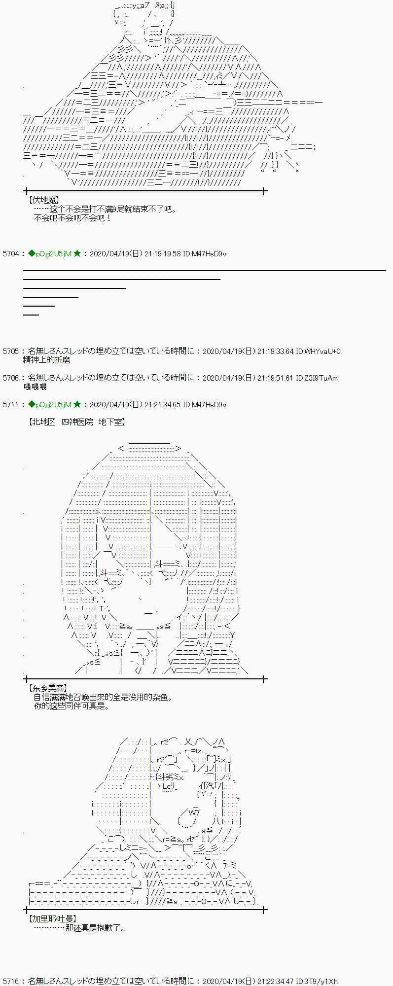 第41话42