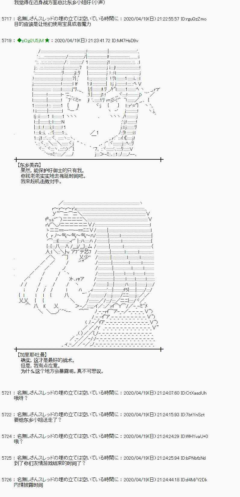 第41话43