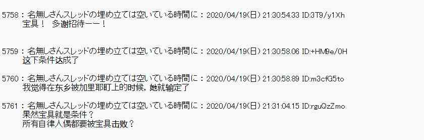 第41话47