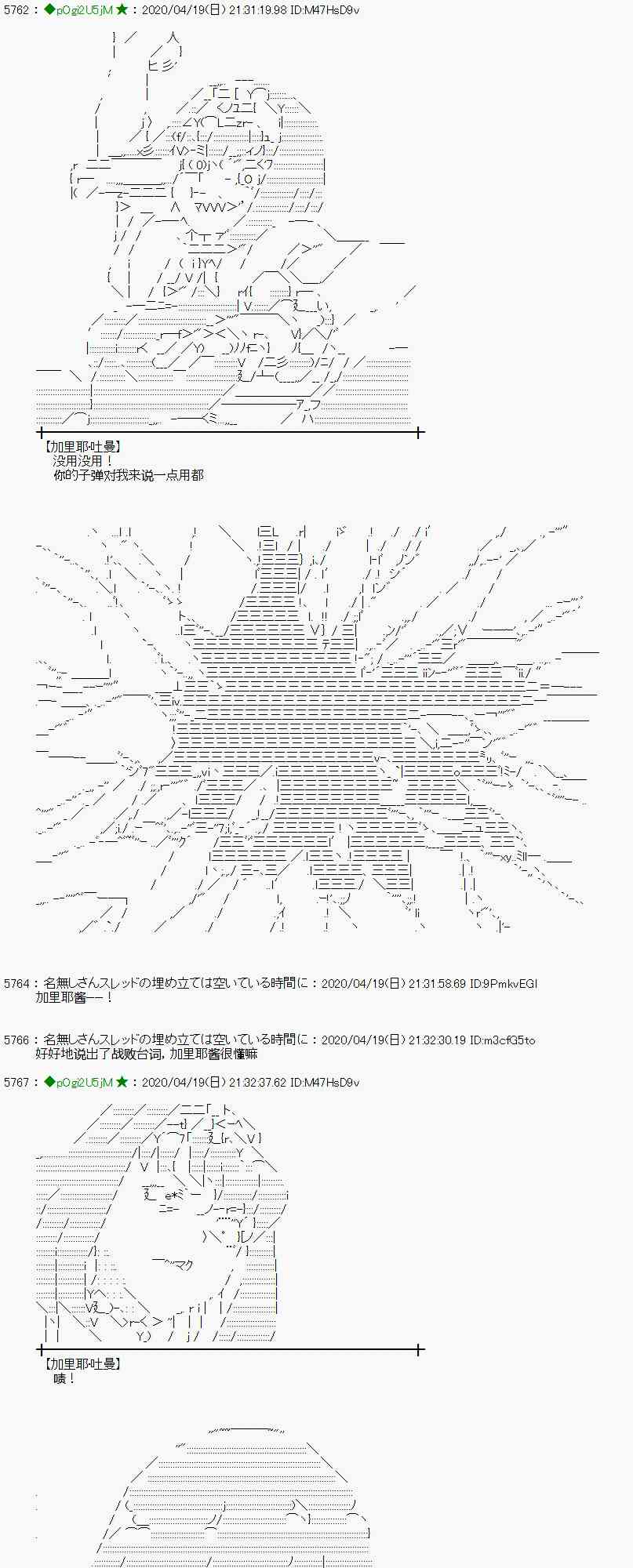 第41话48