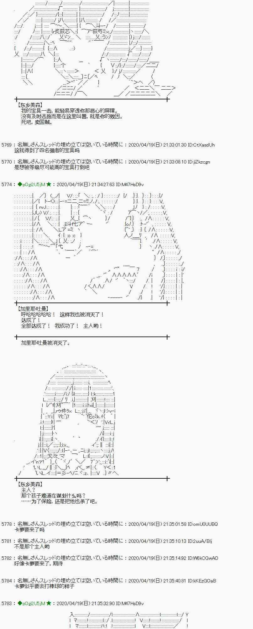 第41话53