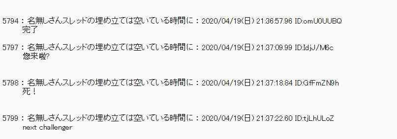 第41话55