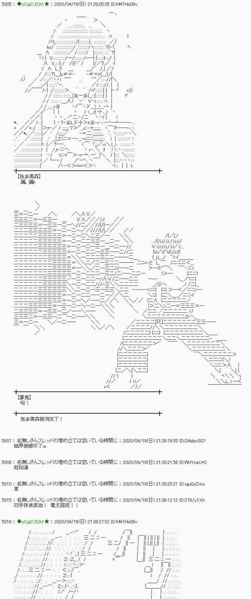 第41话56