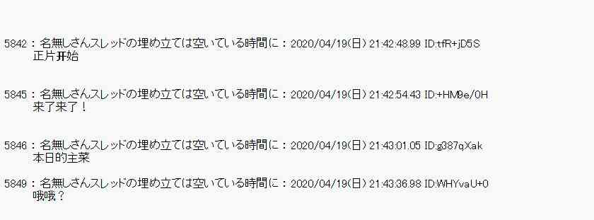 第41话59