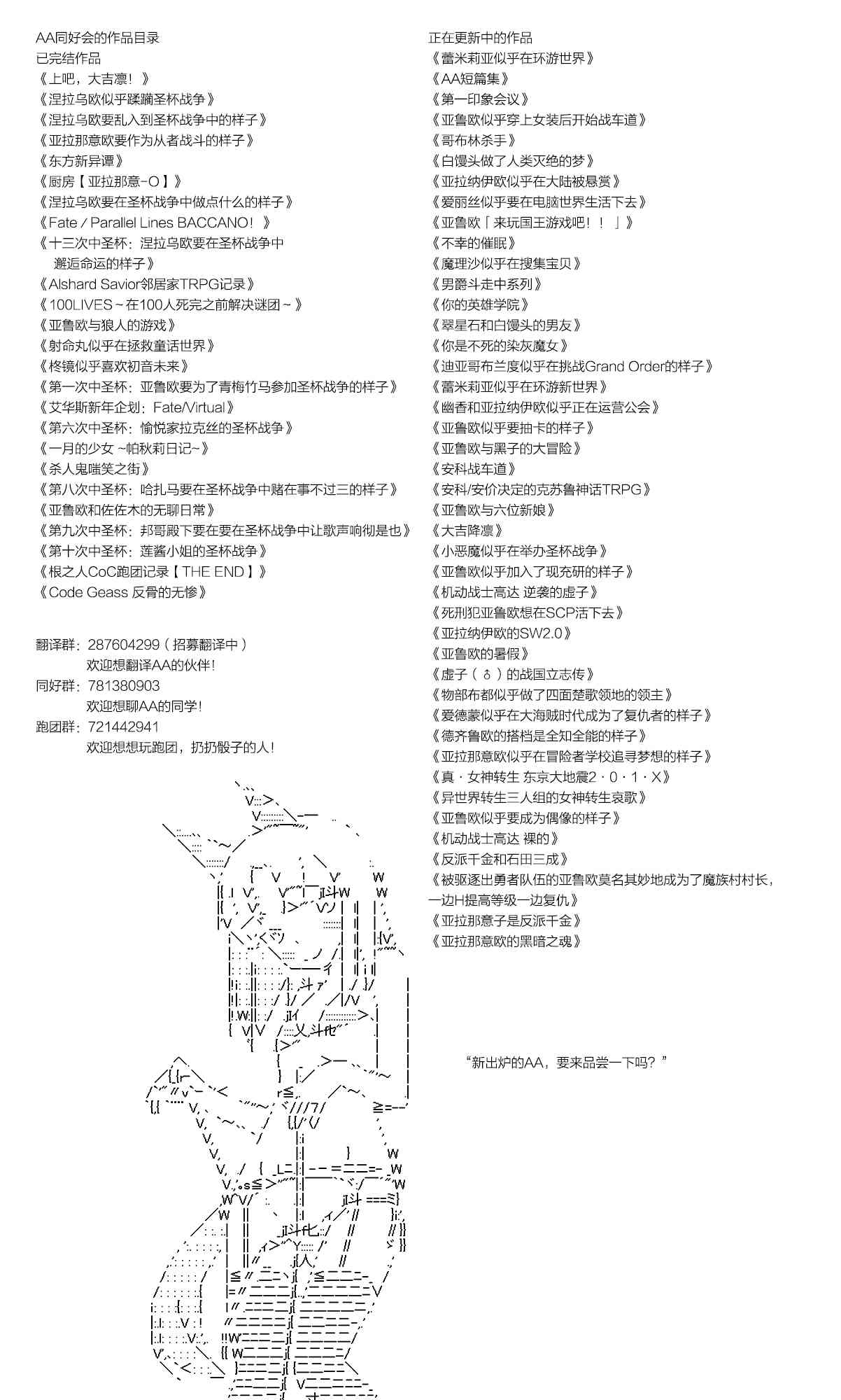第41话66
