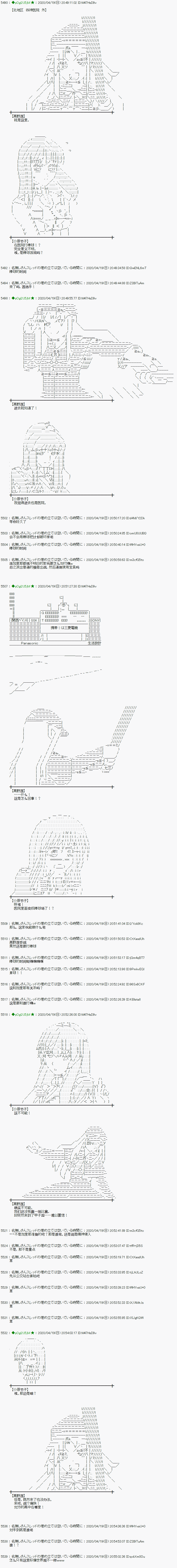 第41话7