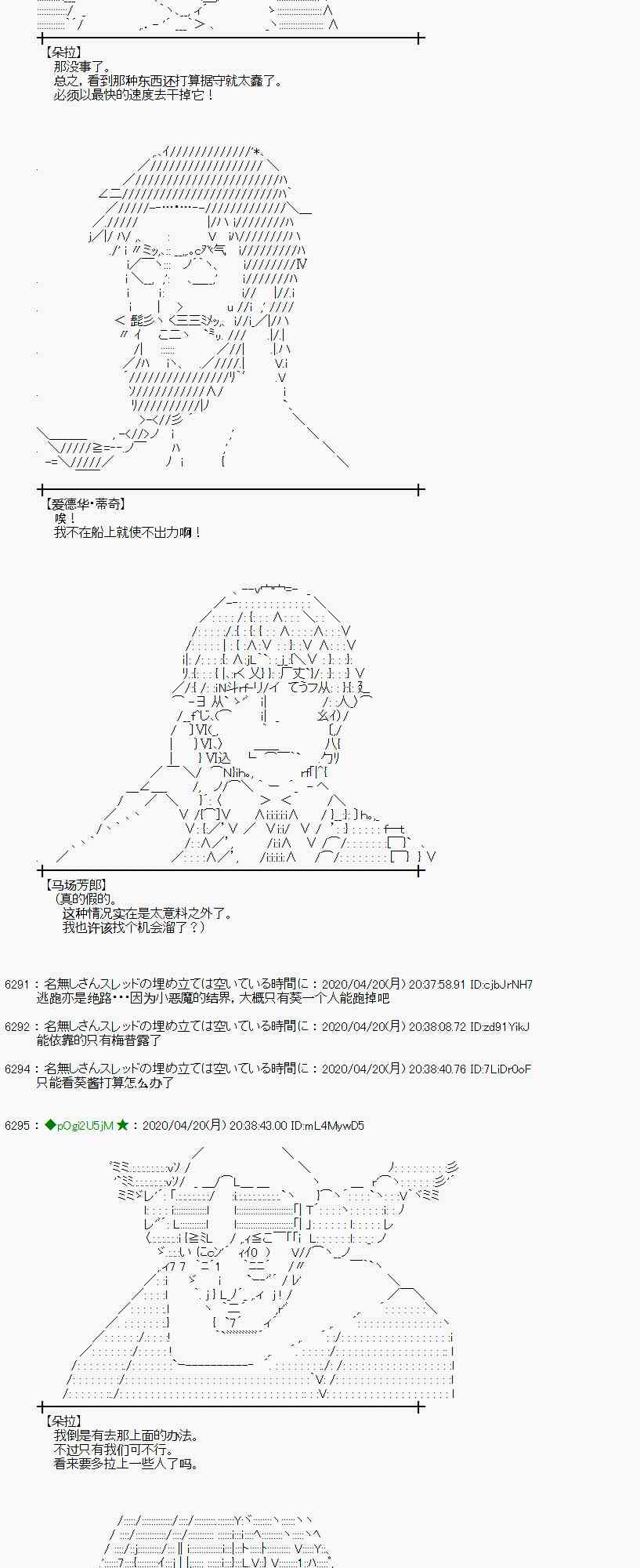 第42话19