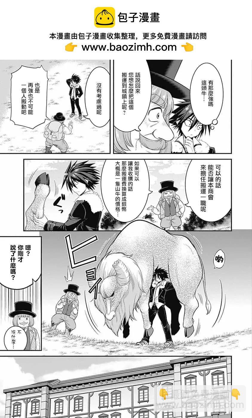 第1.3话1
