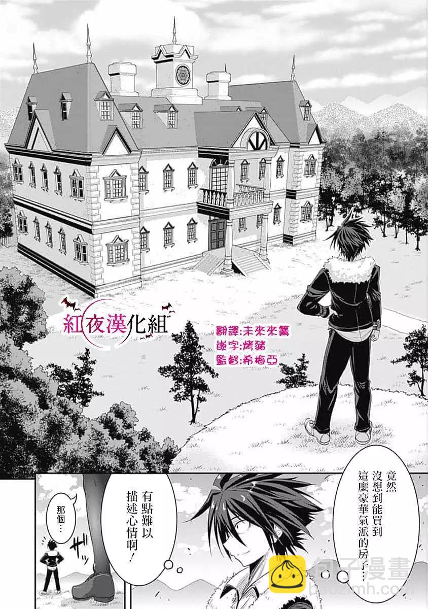 第1.3话10