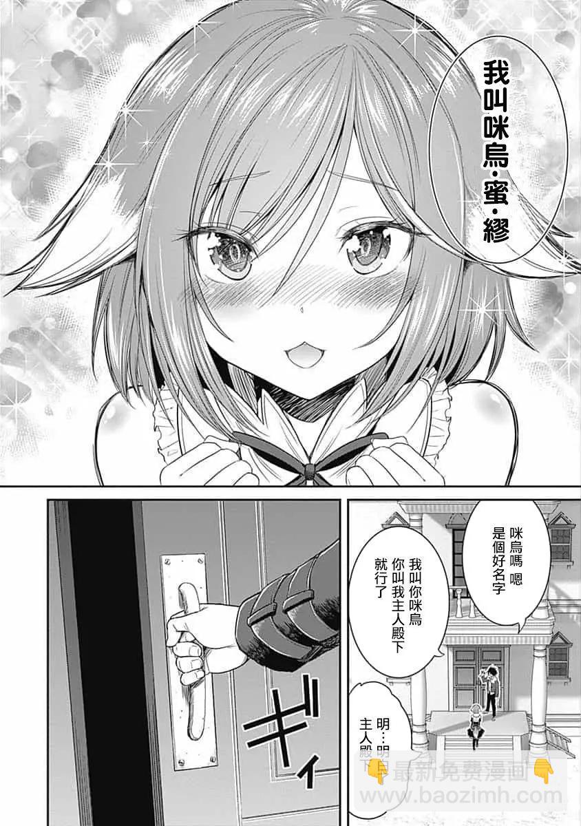 第1.3话12