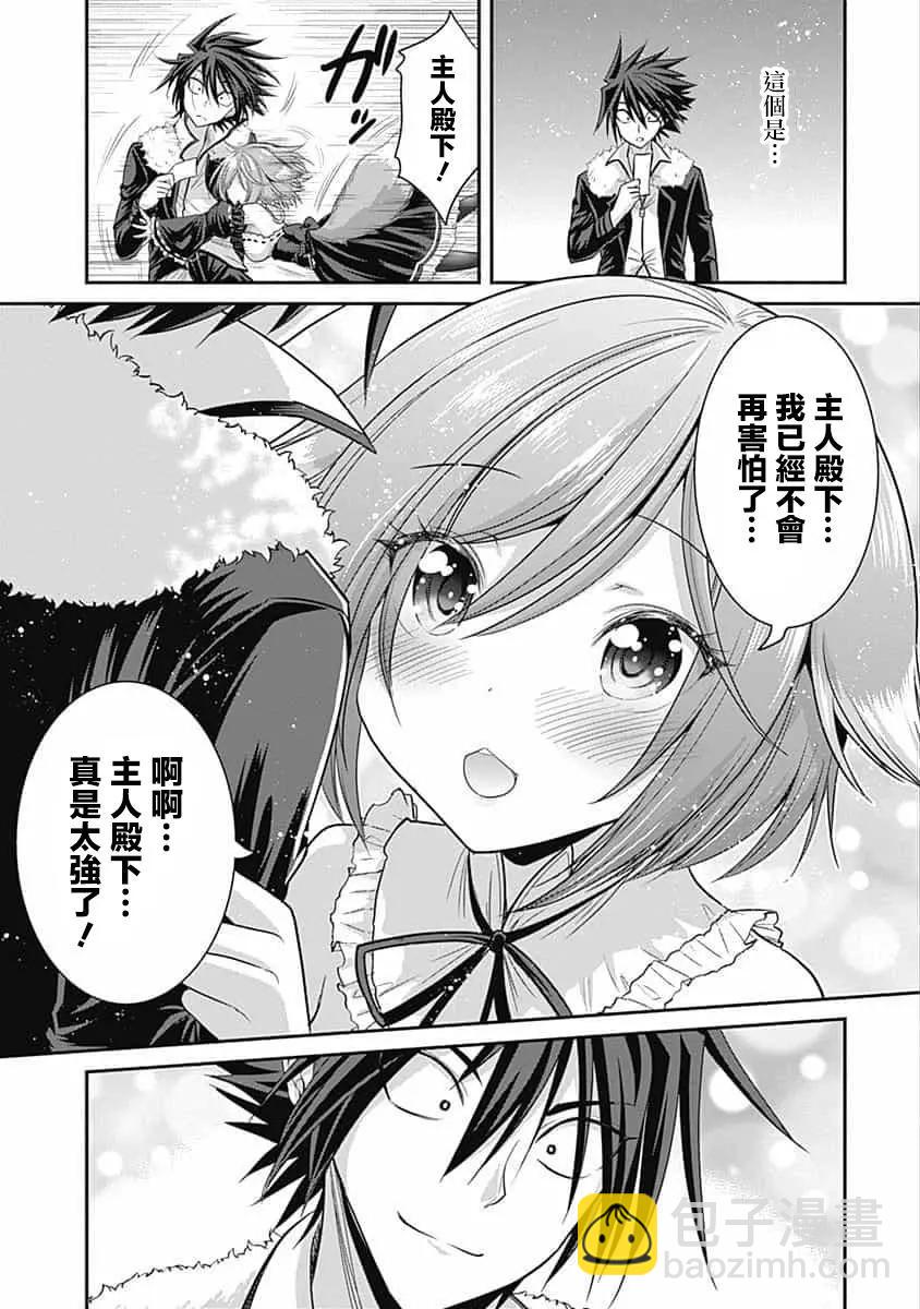 第02话25