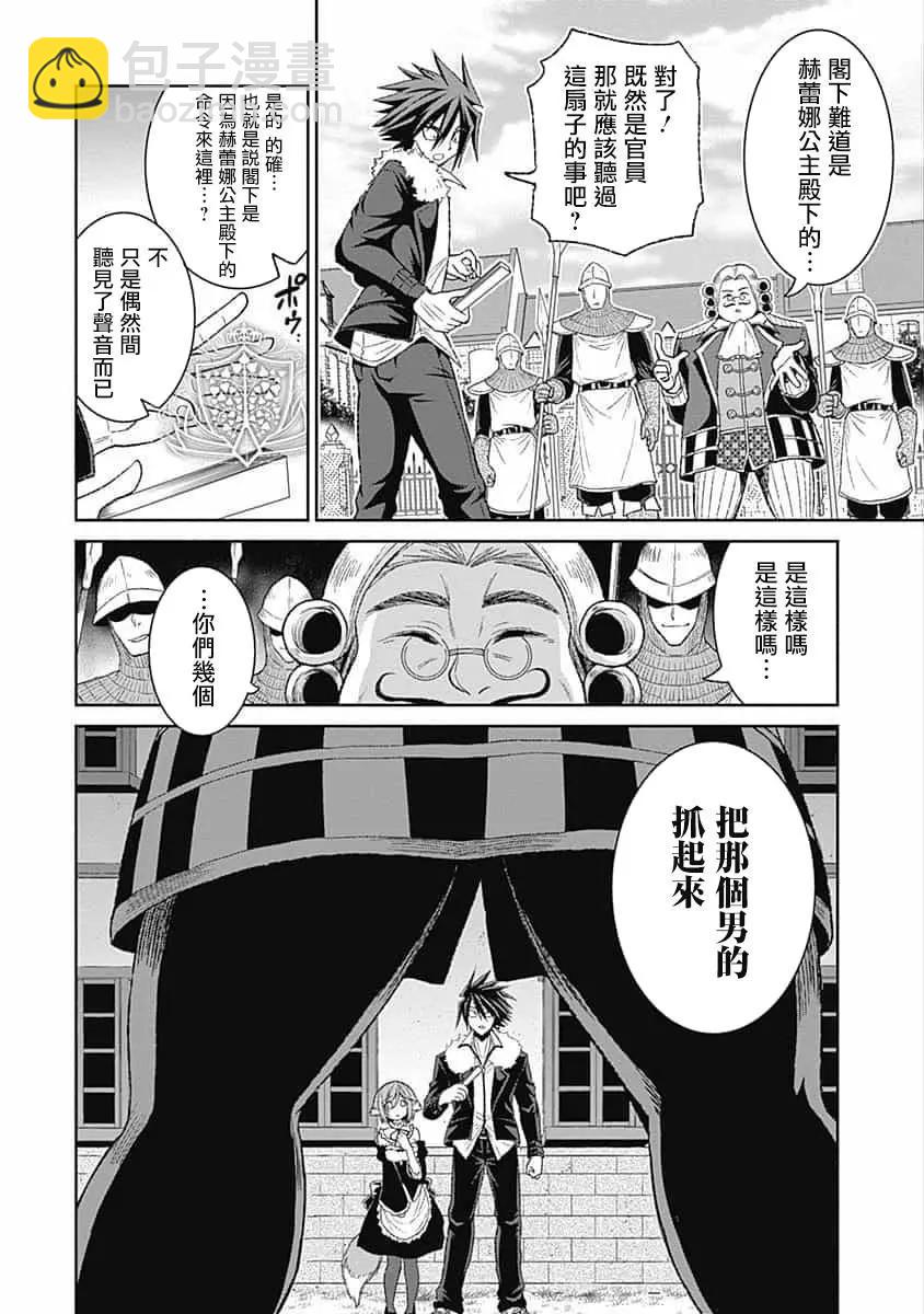 第03话15