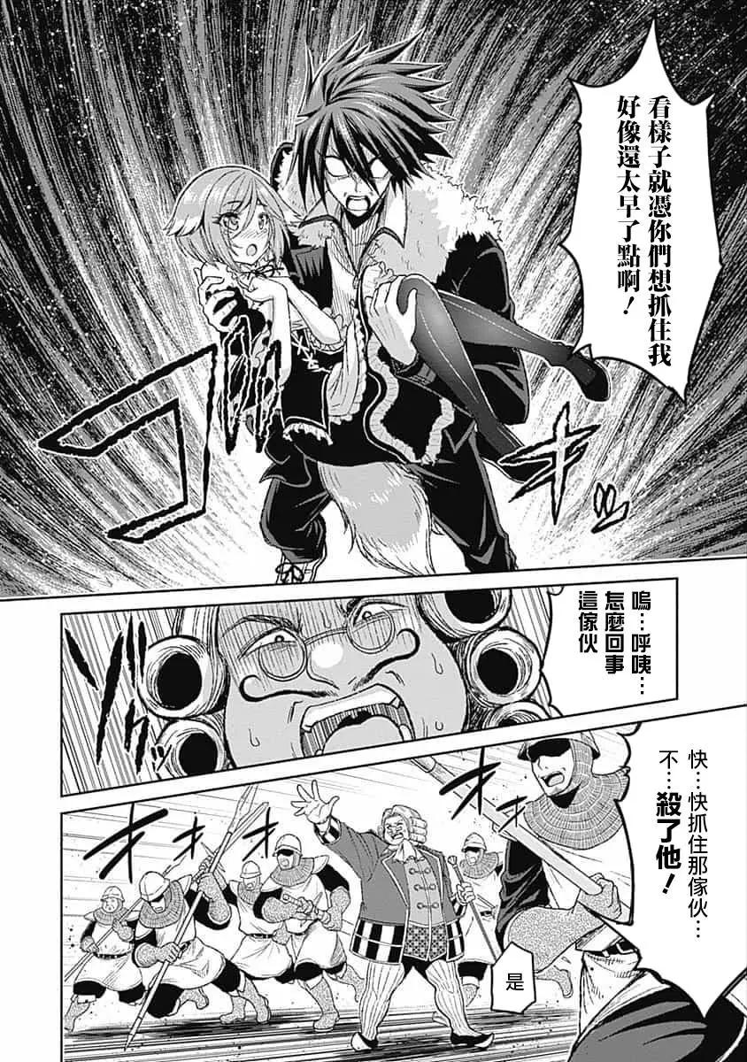 第03话19