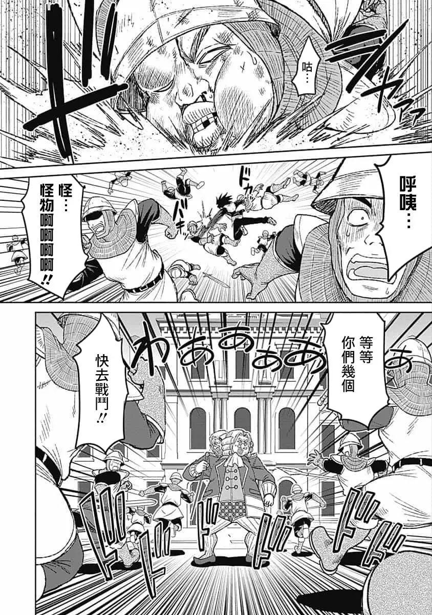 第03话25