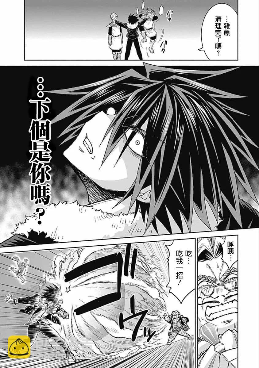 第03话26