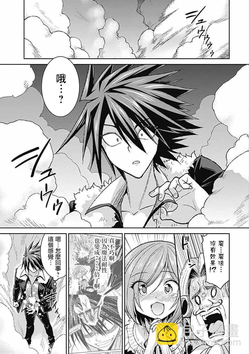 第03话28