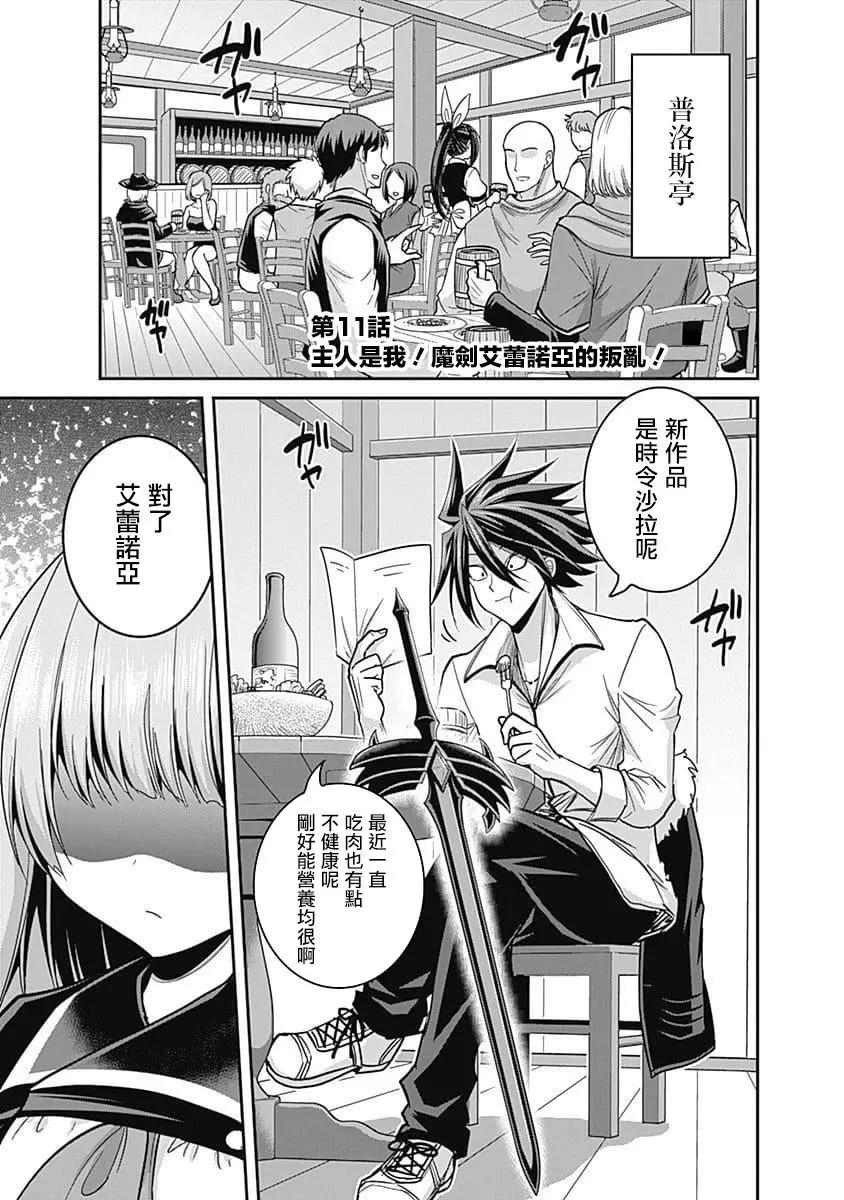 第11话0