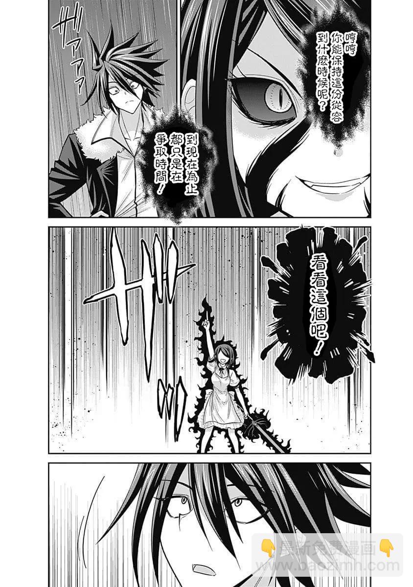 第11话24