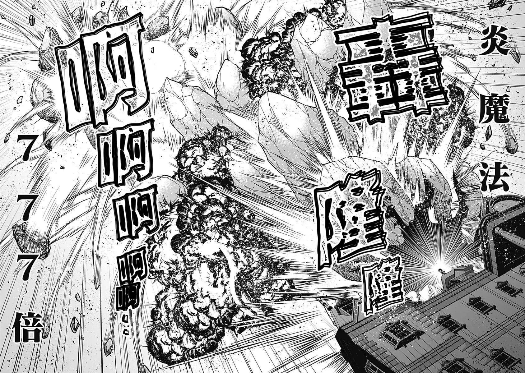 第11话27