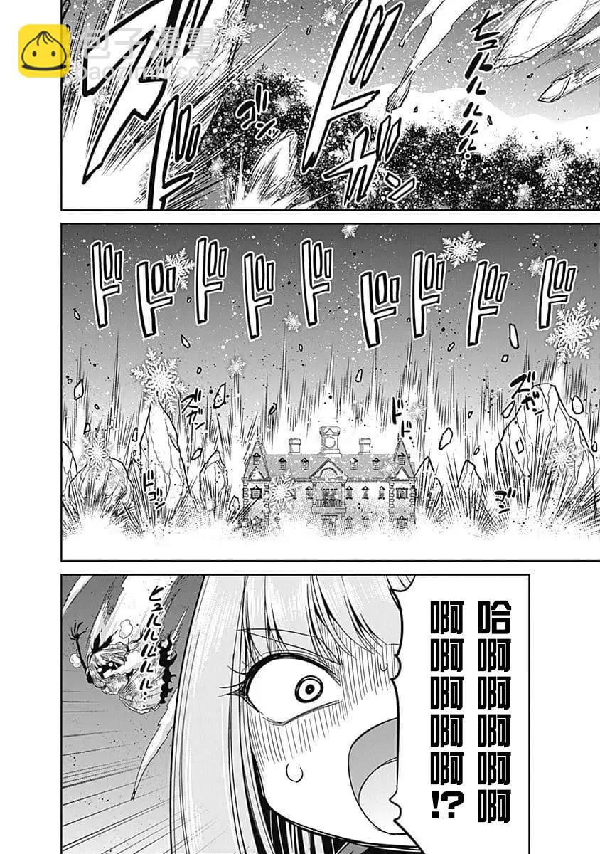 第11话28