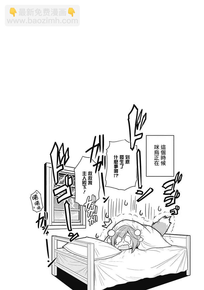 第11话30