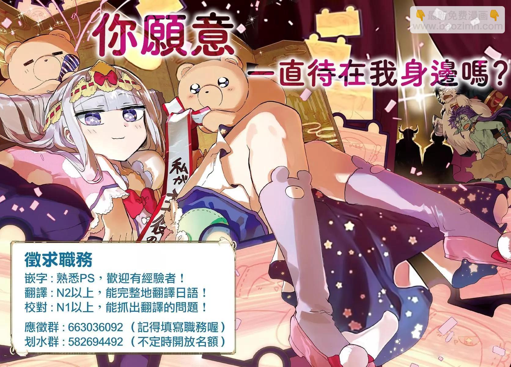 第11话31