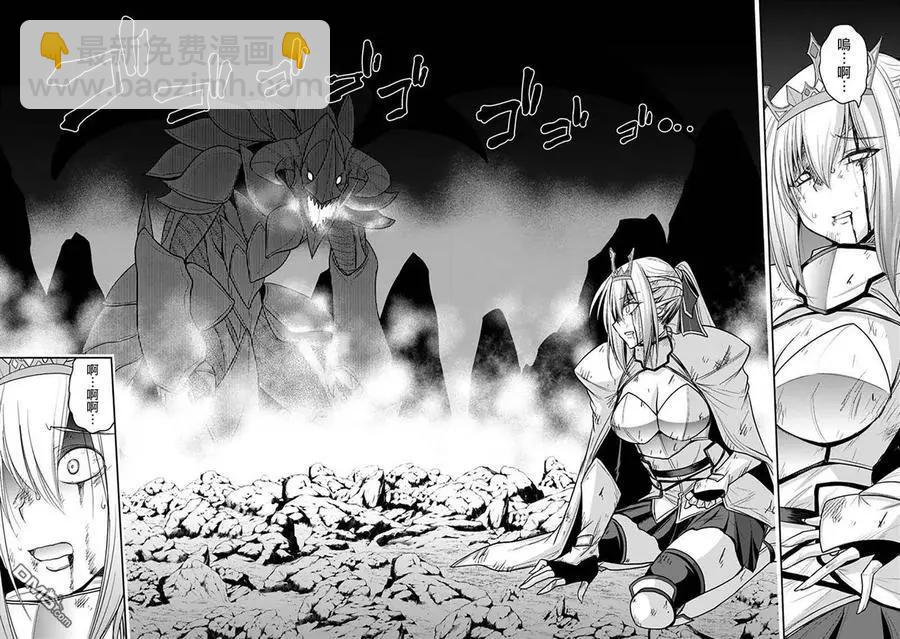 第21话 迫近的绝望！赤色巨龙的侵袭！其123