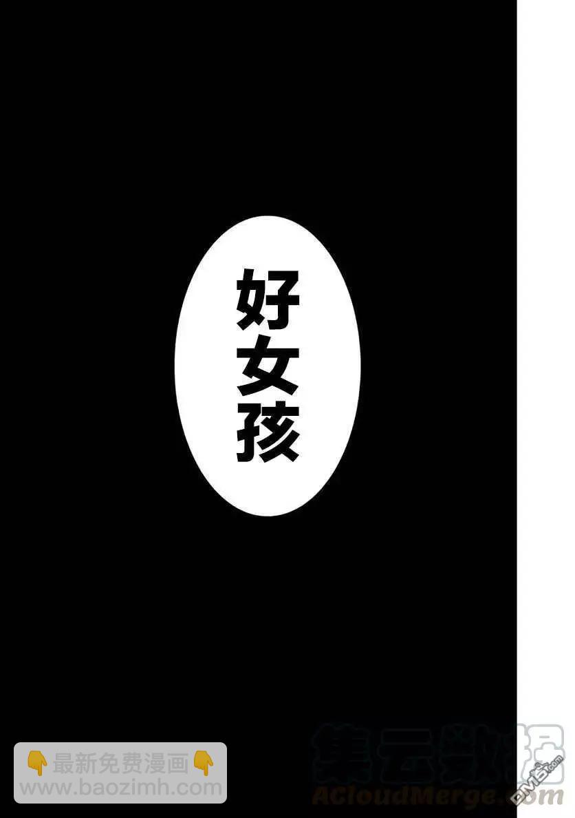 第21话 迫近的绝望！赤色巨龙的侵袭！其127
